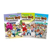 말이야와 친구들 4~6 세트 (전3권)