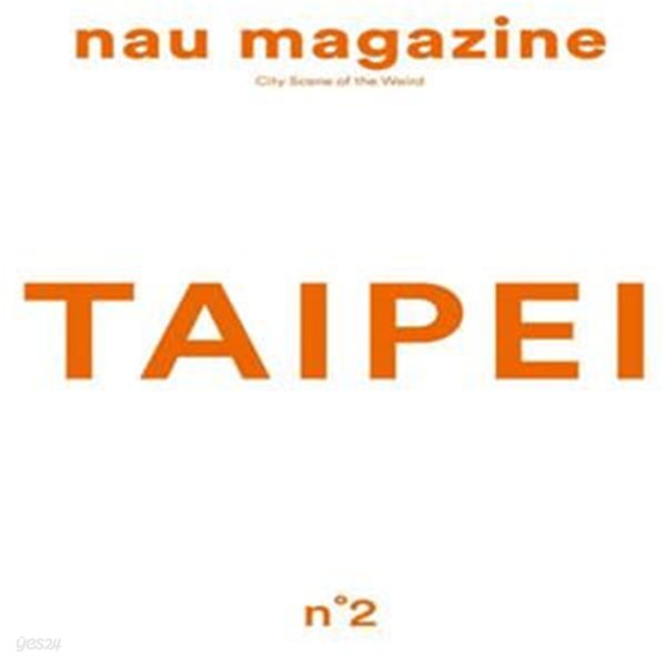 나우 매거진 Nau Magazine Vol.2 (TAIPEI, 대만)