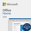 [Microsoft코리아] 마이크로소프트 오피스 홈 2024 Office Home ESD 한글 영구사용