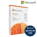 [Microsoft코리아] 마이크로소프트 365 Personal 오피스 M365 퍼스널 PKC 1년 구독