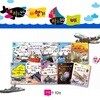 [꼬마대통령] 타요타요 비행기·배 (전10권)