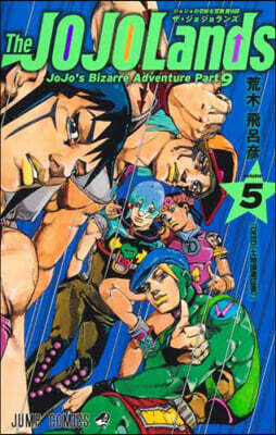 The JOJOLands 5