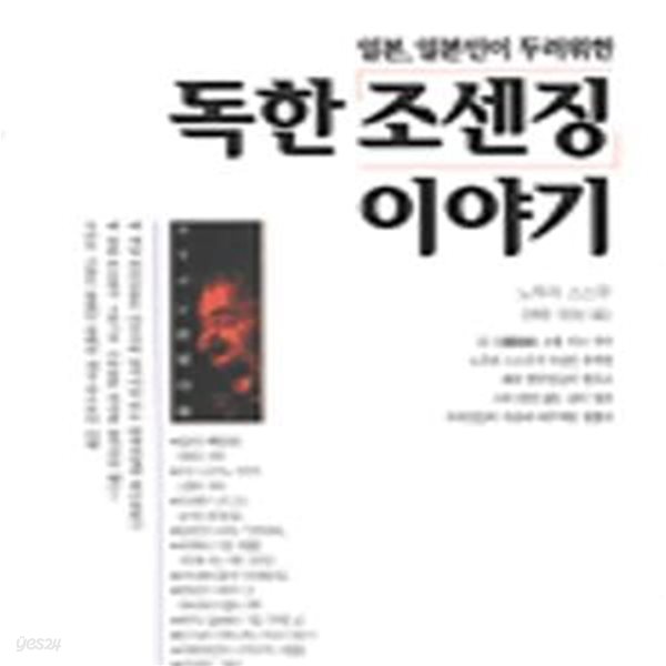 기본서 형사실무 (주 객관식)