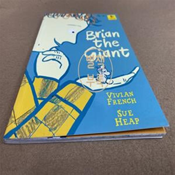 [염가한정판매] Brian the Giant null