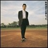 [중고] KAN / 野球選手が夢だった (일본반/poch1015)