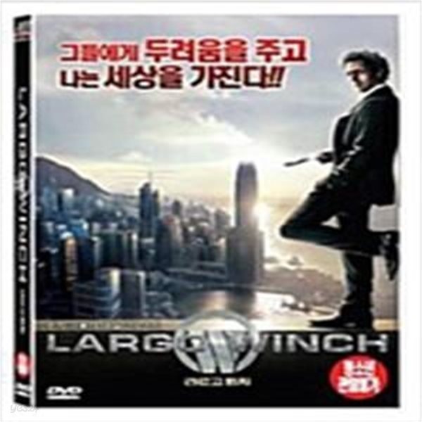 라르고 윈치[1disc]