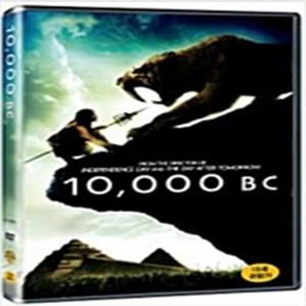 10,000 BC[1disc] 