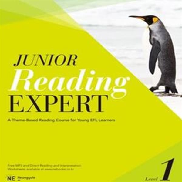 Junior Reading Expert Level 1.2.3.4 (전4권) **교.사.용**