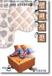 상품명