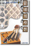 상품명