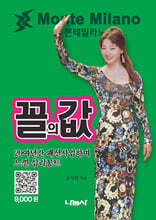 상품명