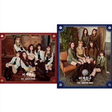 여자친구 (GFRIEND) - The 4th Mini Album ‘THE AWAKENING’ [2종 SET]