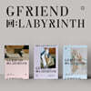 여자친구 (GFRIEND) - 回:LABYRINTH [3종 SET]