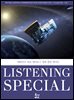 리스닝 스페셜 Listening Special : 창간호 [2024]