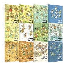 14마리의 생쥐 가족 그림책 시리즈 전12권 세트