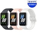 삼성전자 갤럭시 핏3 SM-R390N 스마트 밴드 워치