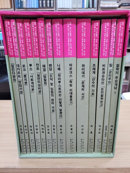 루소 사회계약론: 철학 텍스트들의 내용 분석에 의거한 디지털 지식 자원 구축을 위한 기초적 연구 (철학사상 별책 제2권 제5호)