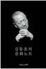 김동호의 문화노트