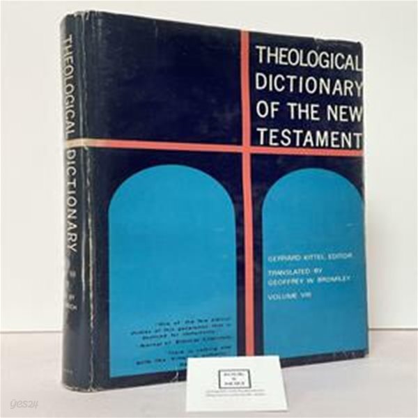 Theological Dictionary of the New Testament, Vol VIII