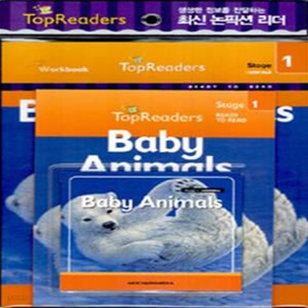 Baby Animals (Book + Workbook + Audio CD 1장)