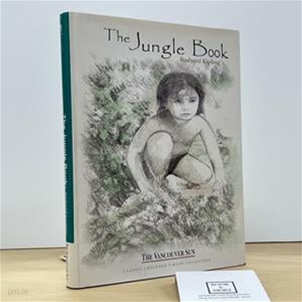 the jungle book / rudyard kipling / the vancouver sun / 상태 : 상 (설명과 사진 참고)