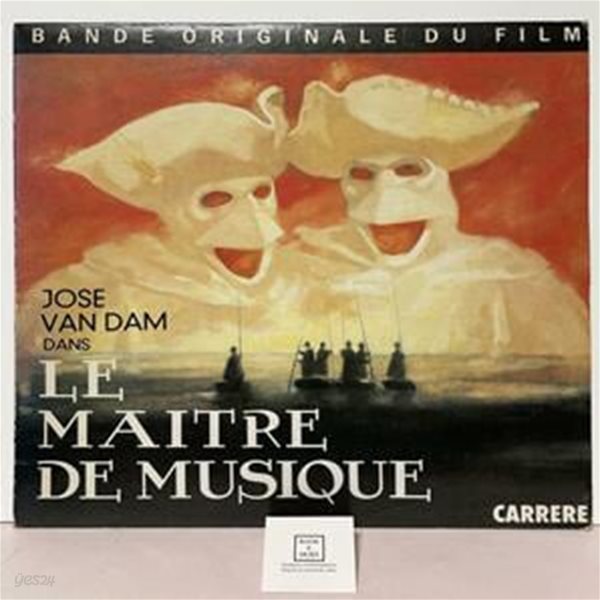 [LP] Jose van Dam ?? Le Maitre De Musique (Bande Originale Du Film) / 예음 / 상태 : 최상(설명과 사진 참고)