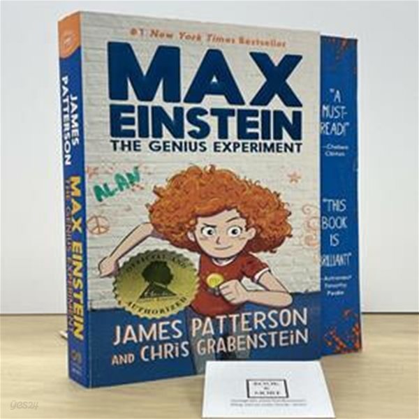 Max Einstein #1 : The Genius Experiment (The Genius Experiment)