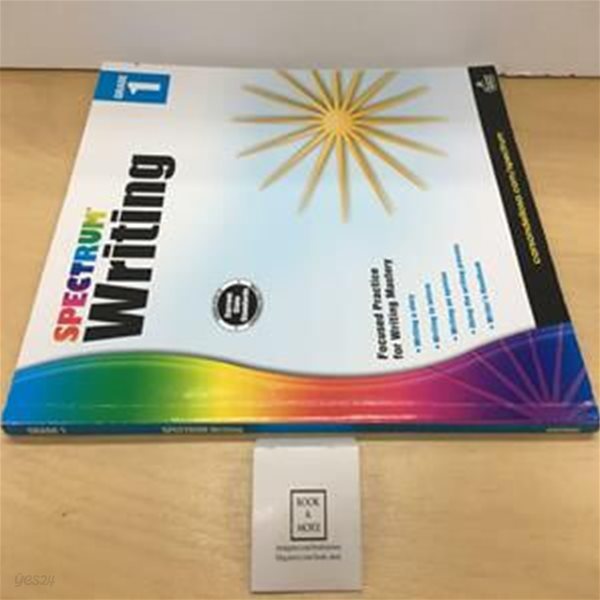 [중고-최상] Spectrum Writing, Grade 1: Volume 35