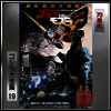 Akira Ifukube - Godzilla vs. Mothra (고질라 대 모수라) (Soundtrack)(70th Anniversary Remaster)(SHM-CD)(일본반)