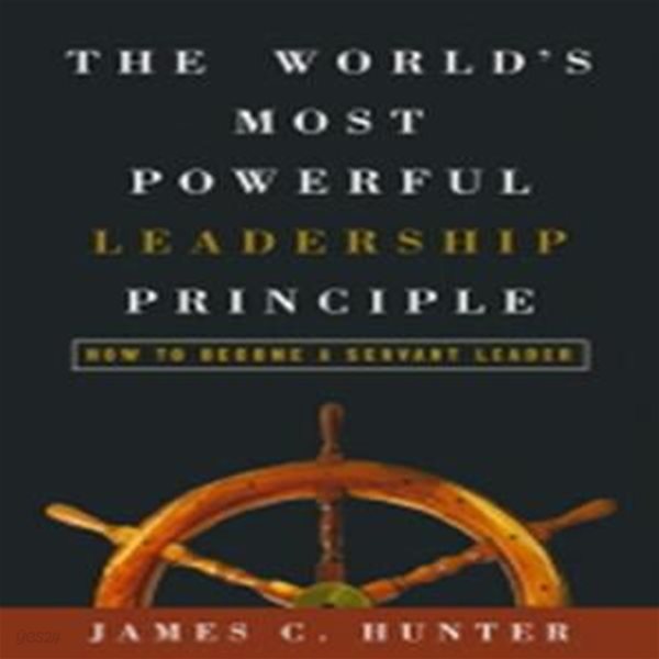 The Worlds Most Powerful Leadership Principle (Hardcover) (How To Become A Servant Leader)