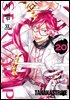 서뱀프(SERVAMP) 20권