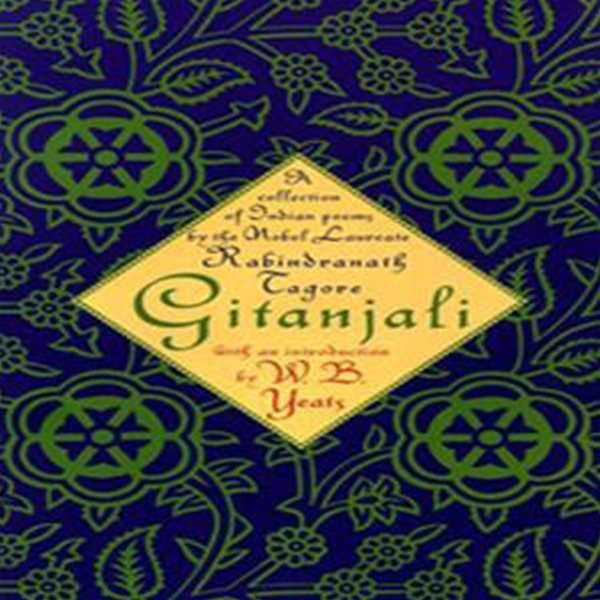 GITAN JALI (A Collection of Prose Translations Made by the Author from the Original Bengali)