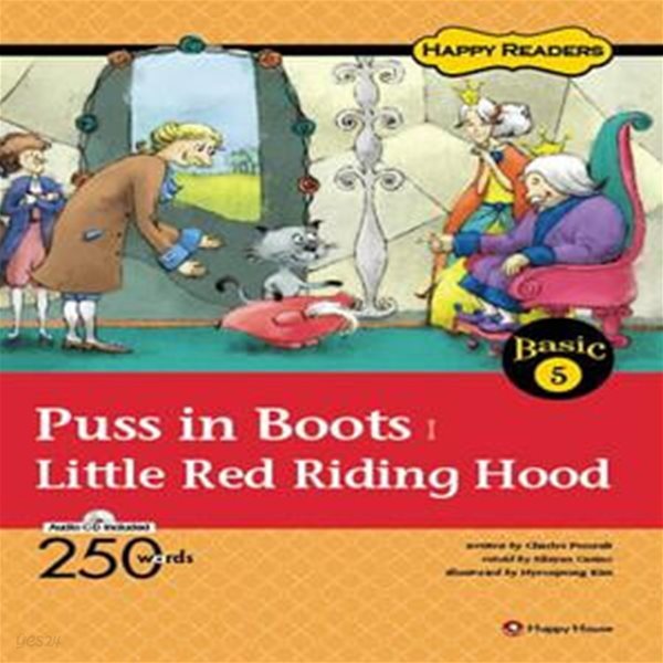 Puss in Boots Little Red Riding Hood