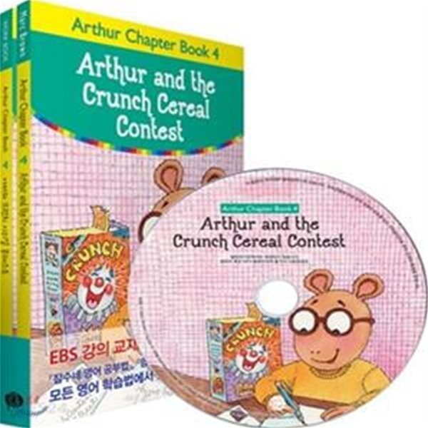 Arthur Chapter Book 4 : Arthur and the Crunch Cereal Contest 아서와 크런치 시리얼 콘테스트 (원서 + 워크북 + 번역 + 오디오북 MP3 CD 1장 ) (아서와 크런치 시리얼 콘테스트)