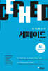 창의력과학 세페이드 4F 생명과학 (하)