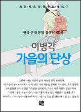 상품명