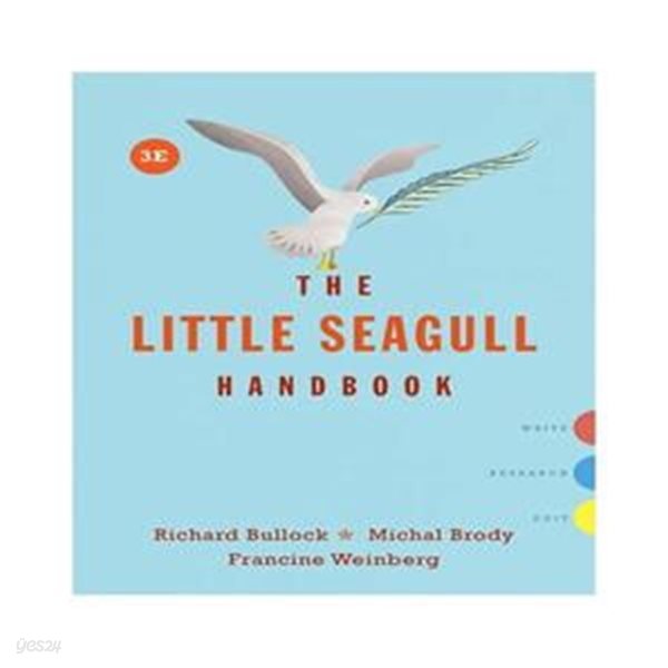 The Little Seagull Handbook 가죽