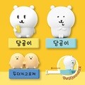 담곰이 줄자 피규어(3개)/휴대용 자 150cm 인테리어 소품 선물 굿즈