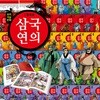 [키즈탄탄] 최신개정판 오리지널만화 삼국연의 (총103종)