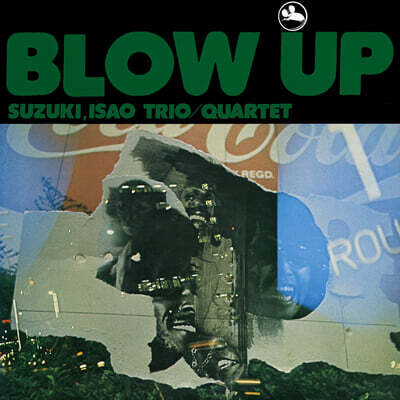Isao Suzuki Trio/Quartet (이사오 스즈키 트리오/쿼텟) - Blow Up [SACD Hybrid]