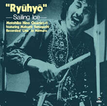 Hino Motohiko (히노 모토히코) - Ryuhyo - Sailing Ice [SACD Hybrid]