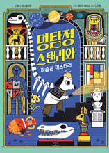 상품명