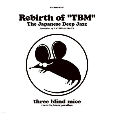 TBM 레이블 재즈 컴필레이션 앨범 (Rebirth of "TBM" The Japanese Deep Jazz Compiled by Tatsuo Sunaga)