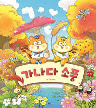 상품명