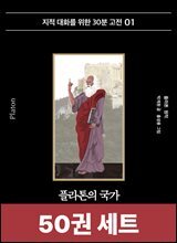 [50�� �뿩] [��Ʈ] ���� ��ȭ�� ���� �ι� ���� ������� (��50��)