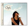 거니 (g0nny) - 1st EP : Ours