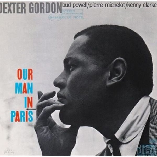 덱스터 고든 - Dexter Gordon - Our Man In Paris [E.U발매]