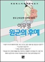 상품명