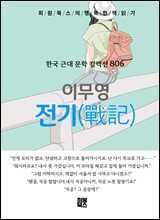 상품명
