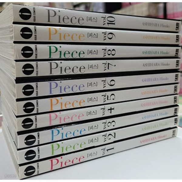 [Piece]피스(1-10완)